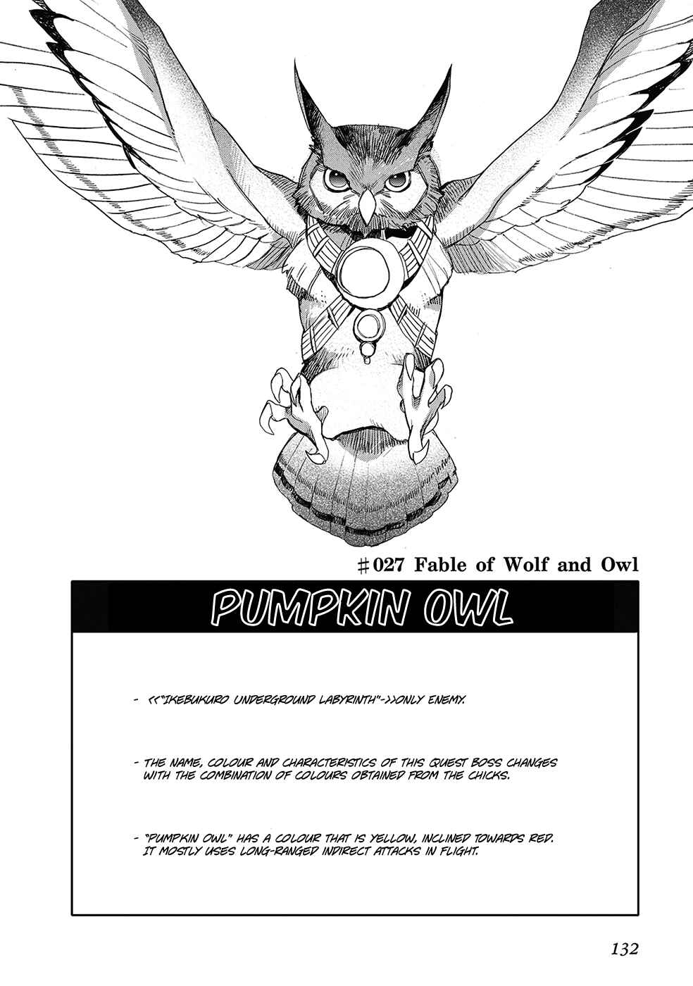 Page 15 Chapter 27 Accel World / Dural - Magisa Garden
