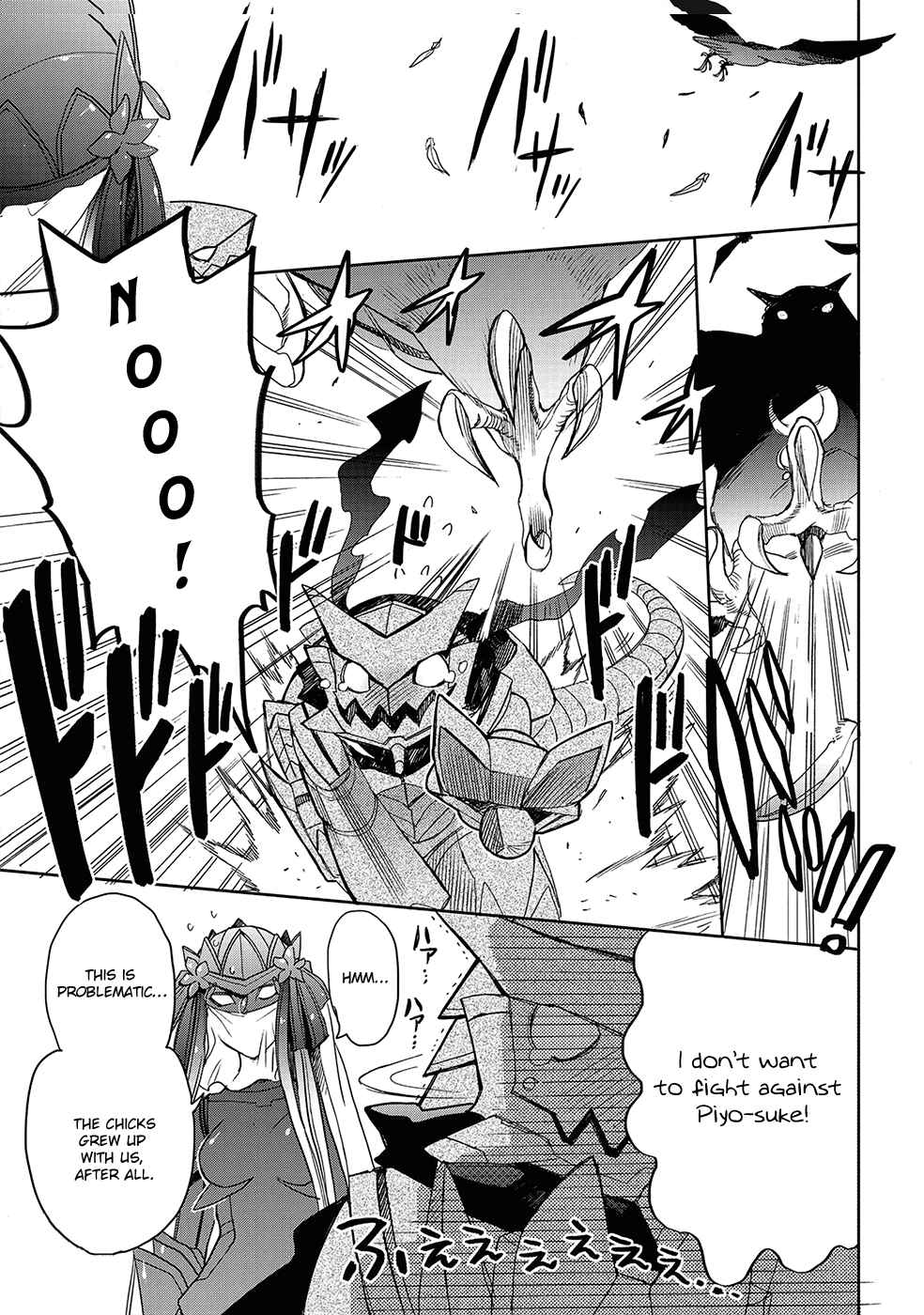 Page 16 Chapter 27 Accel World / Dural - Magisa Garden