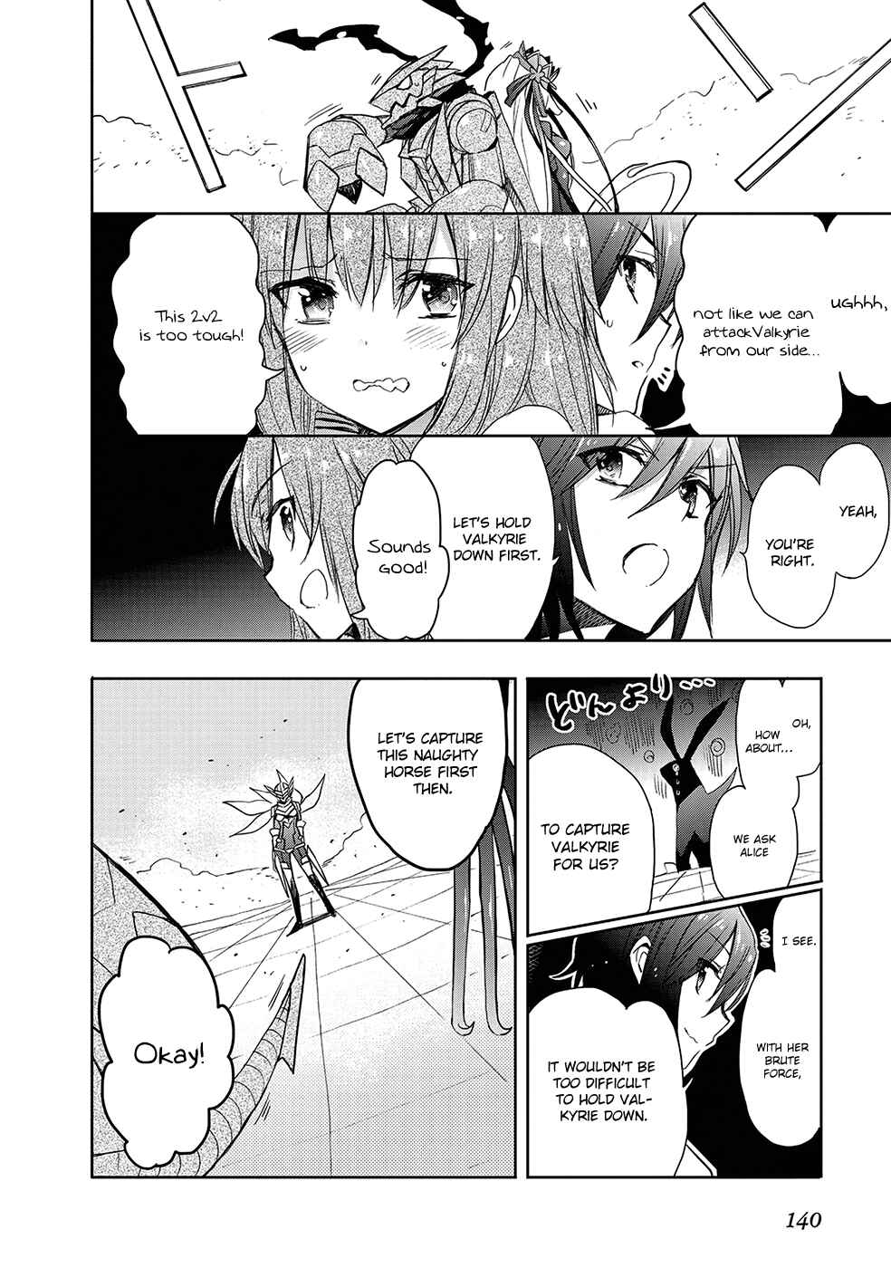 Page 23 Chapter 27 Accel World / Dural - Magisa Garden