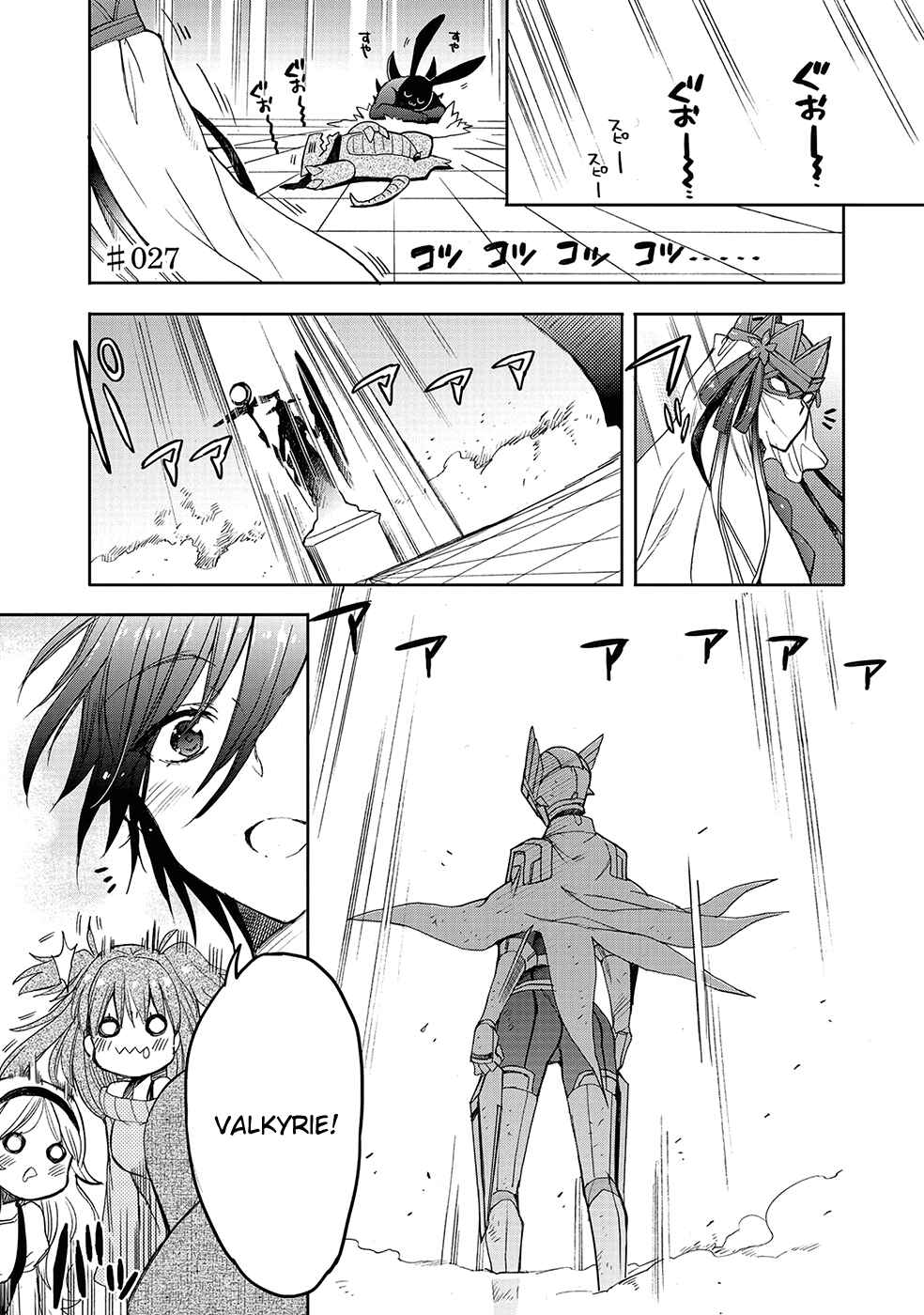 Page 4 Chapter 27 Accel World / Dural - Magisa Garden