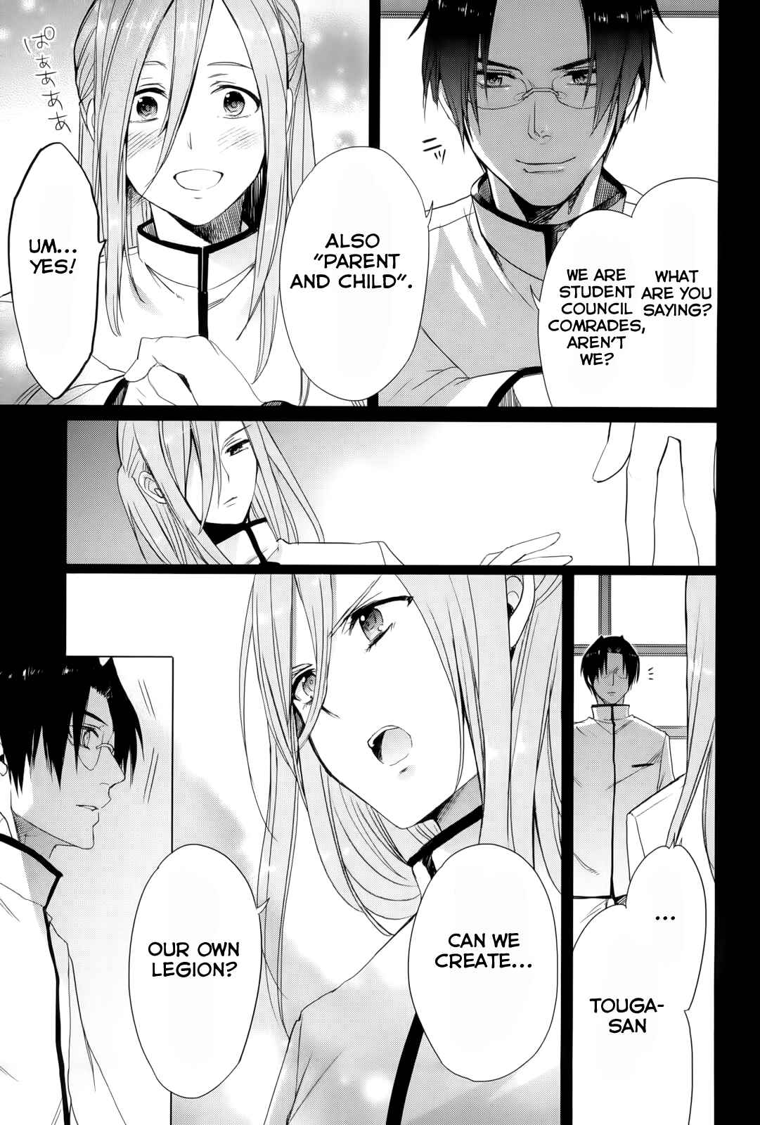 Page 15 Chapter 12 Accel World / Dural - Magisa Garden