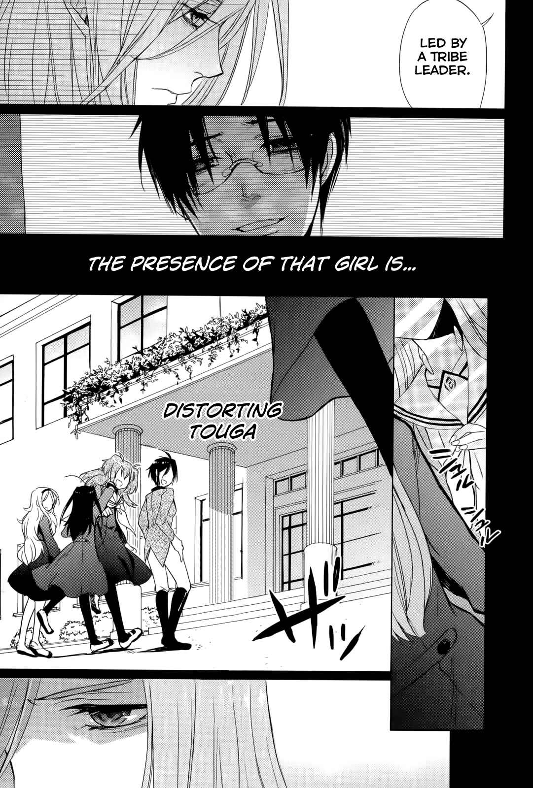 Page 21 Chapter 12 Accel World / Dural - Magisa Garden