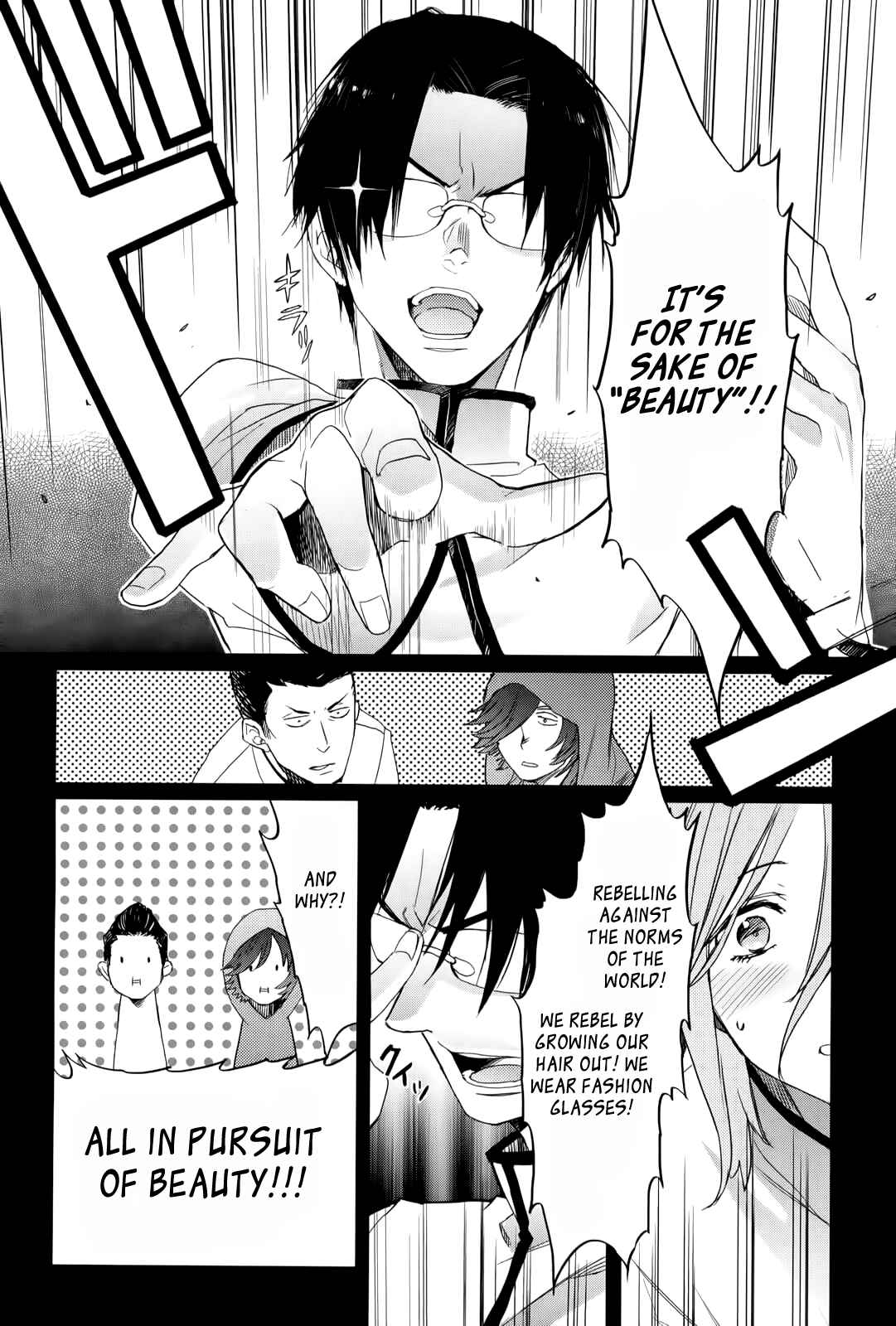 Page 6 Chapter 12 Accel World / Dural - Magisa Garden