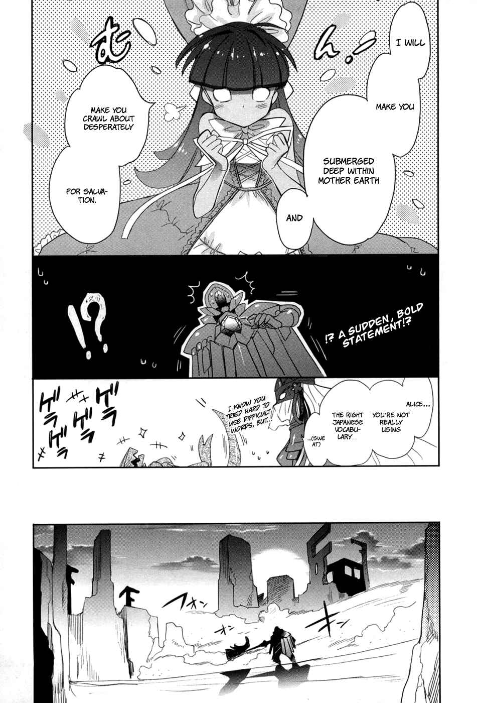 Page 13 Chapter 21 Accel World / Dural - Magisa Garden