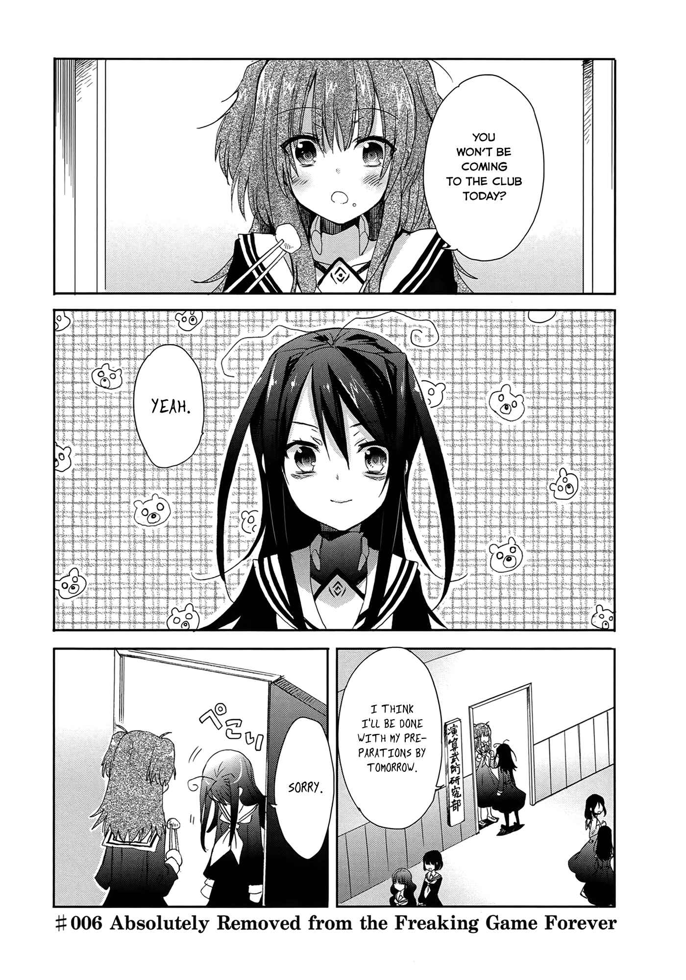 Page 1 Chapter 6 Accel World / Dural - Magisa Garden