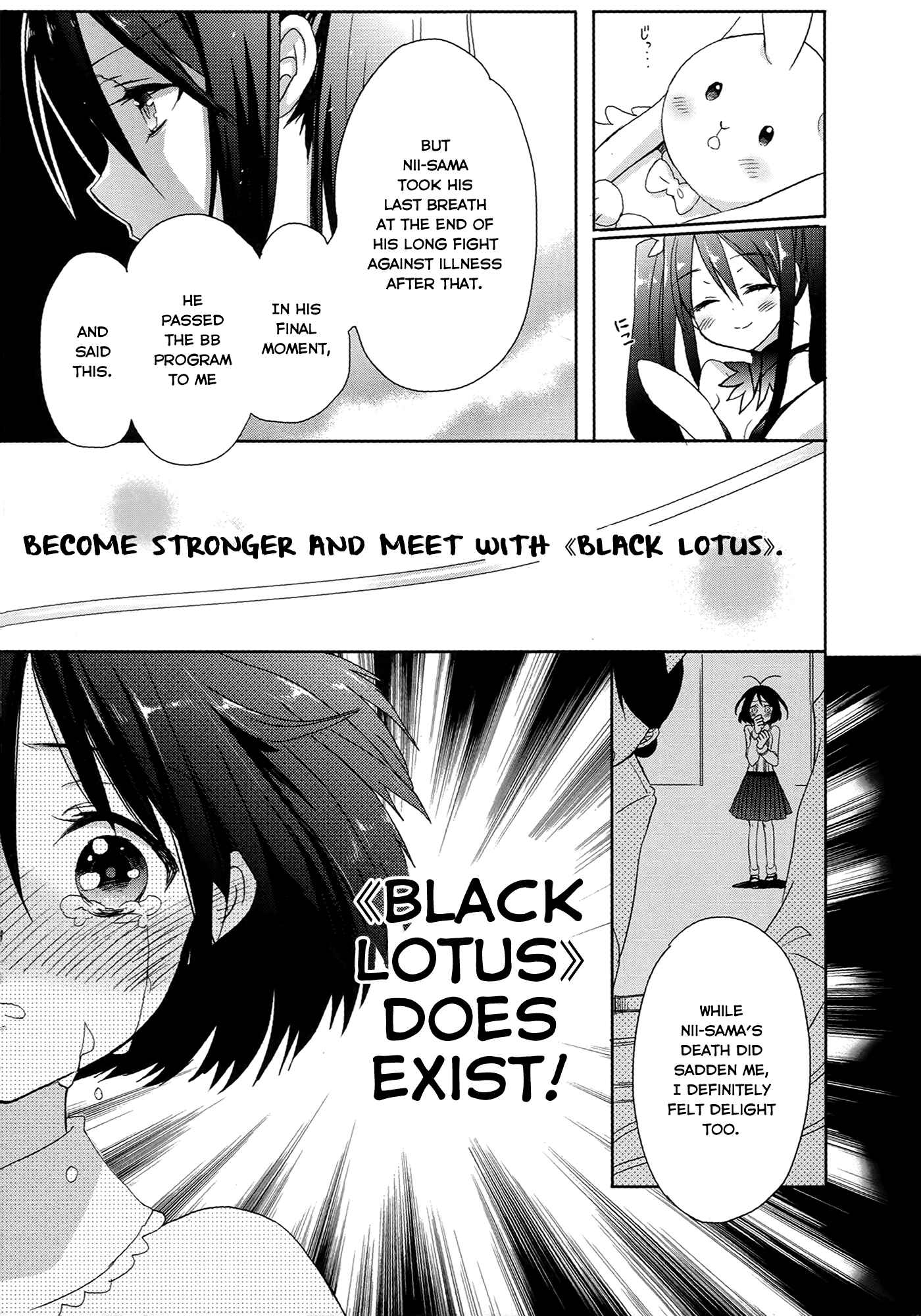 Page 11 Chapter 6 Accel World / Dural - Magisa Garden