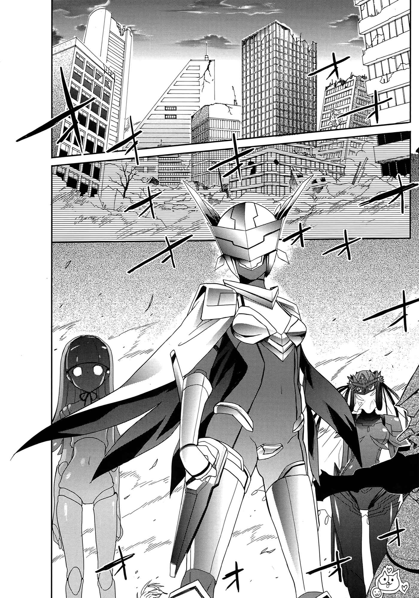 Page 22 Chapter 6 Accel World / Dural - Magisa Garden