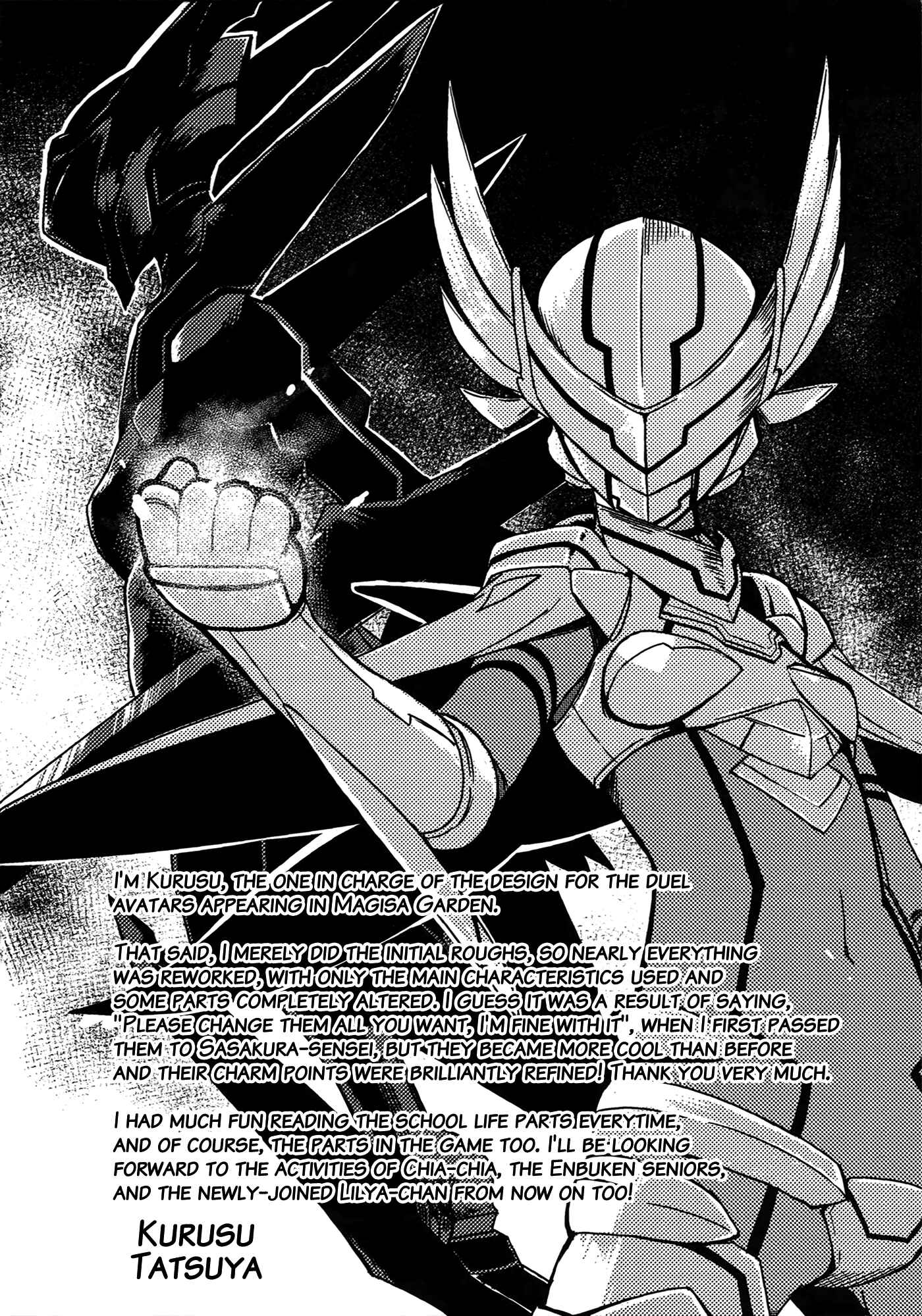 Page 29 Chapter 6 Accel World / Dural - Magisa Garden