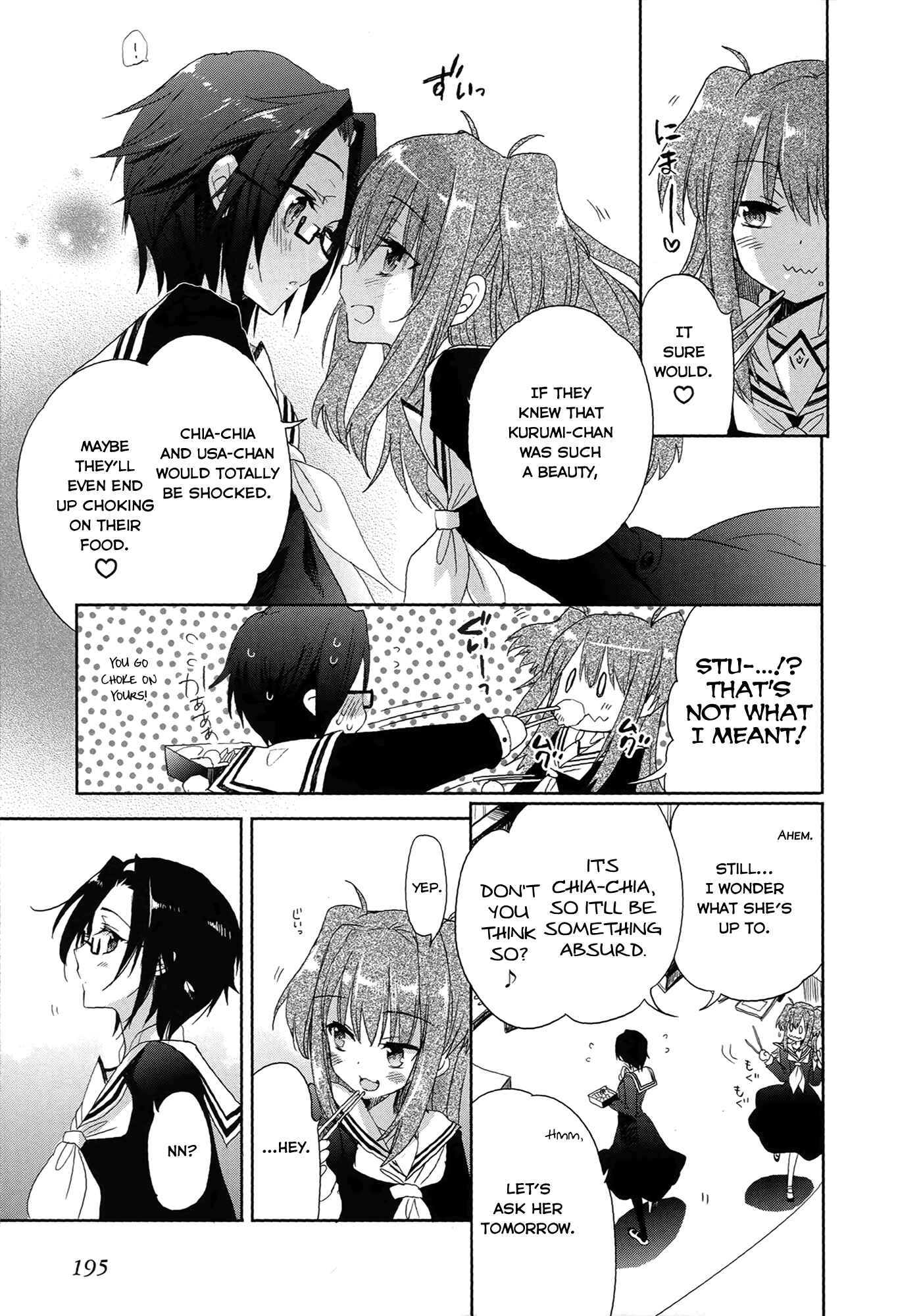 Page 3 Chapter 6 Accel World / Dural - Magisa Garden