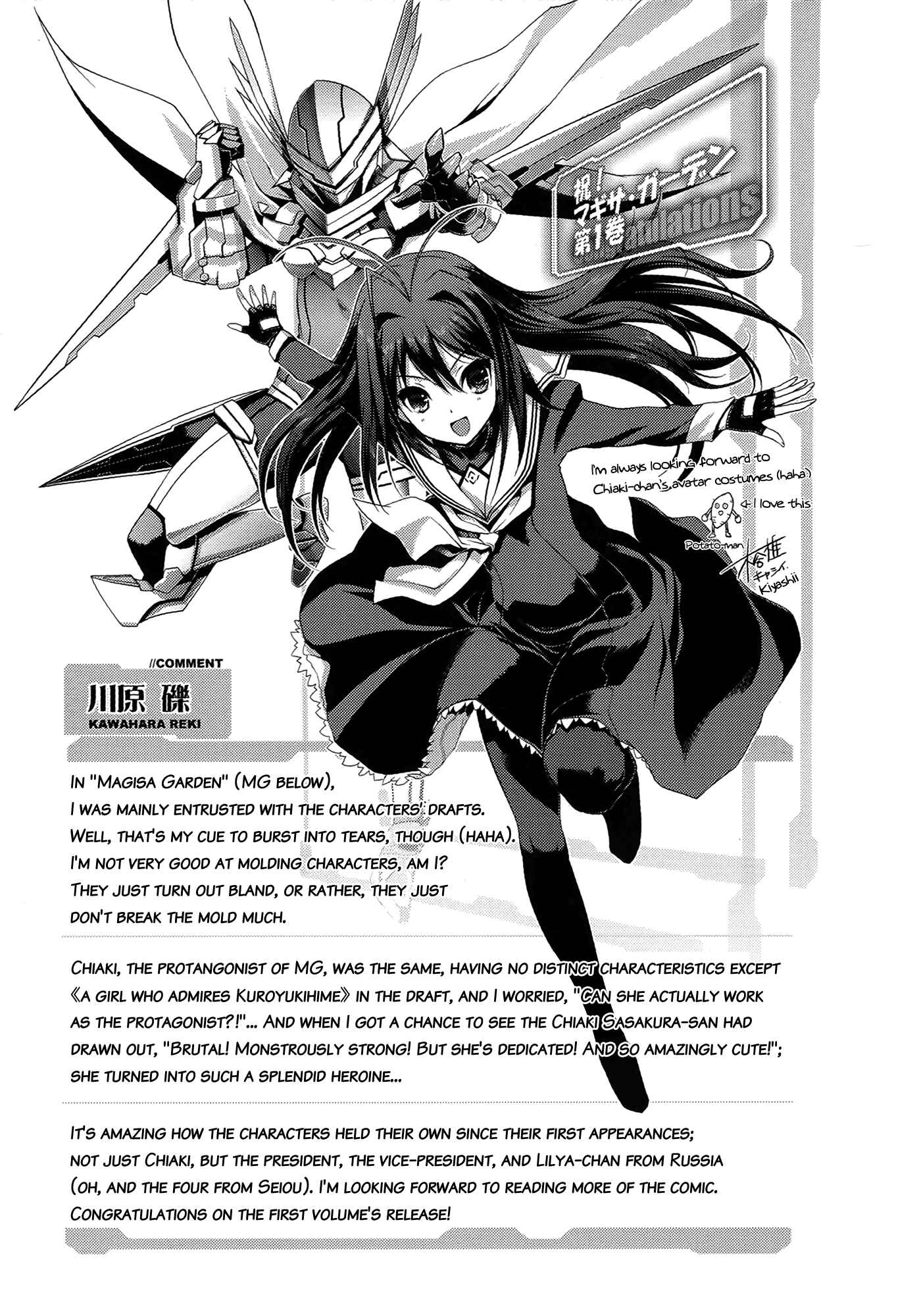 Page 30 Chapter 6 Accel World / Dural - Magisa Garden