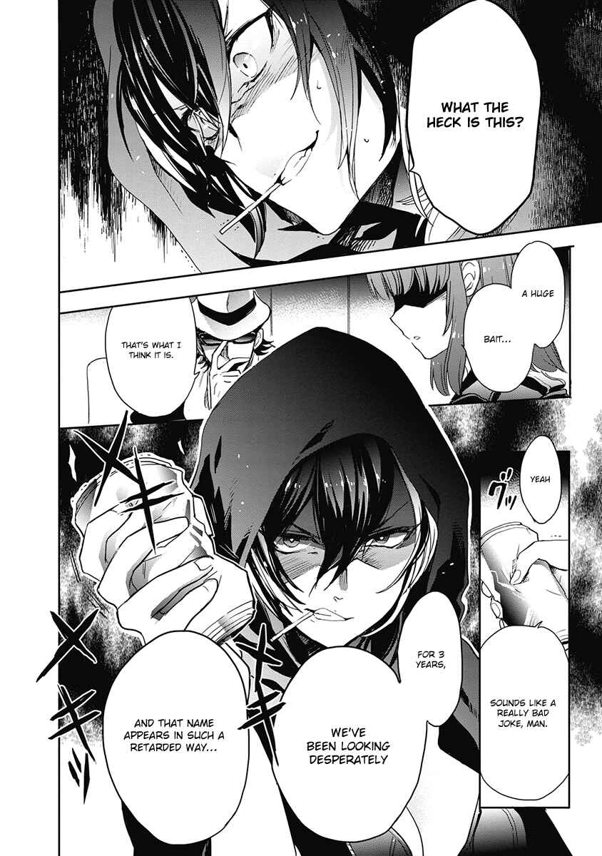 Page 11 Chapter 33 Accel World / Dural - Magisa Garden