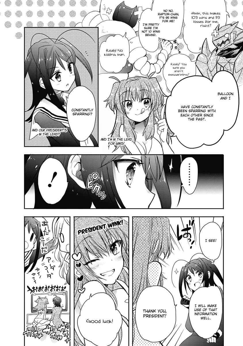 Page 15 Chapter 33 Accel World / Dural - Magisa Garden