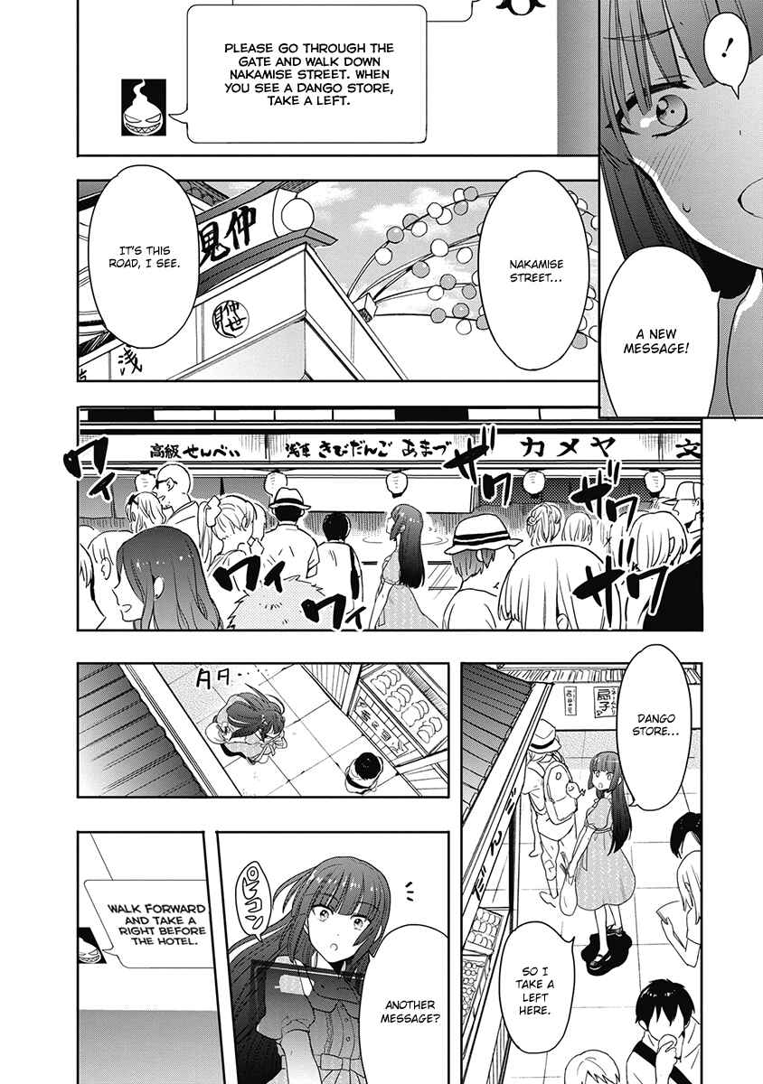 Page 19 Chapter 33 Accel World / Dural - Magisa Garden