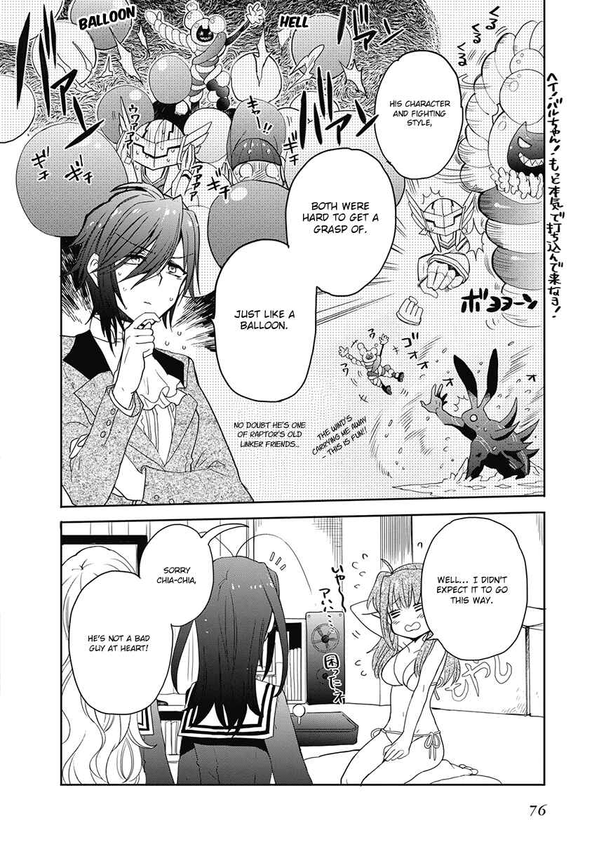 Page 3 Chapter 33 Accel World / Dural - Magisa Garden