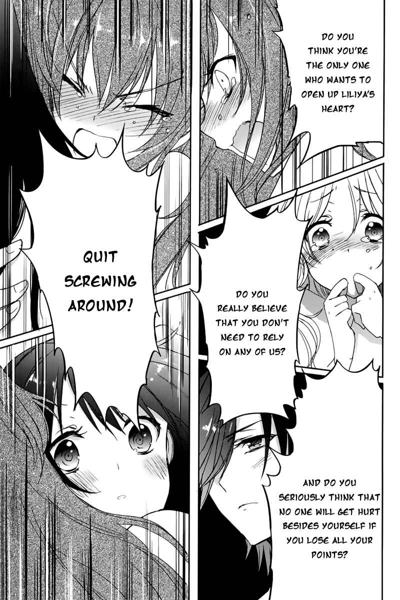 Page 23 Chapter 10 Accel World / Dural - Magisa Garden