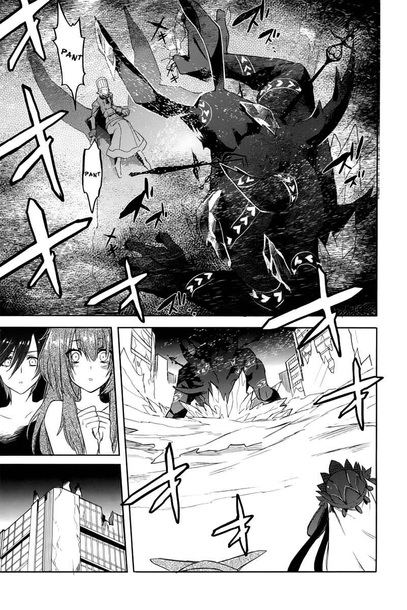 Page 3 Chapter 10 Accel World / Dural - Magisa Garden