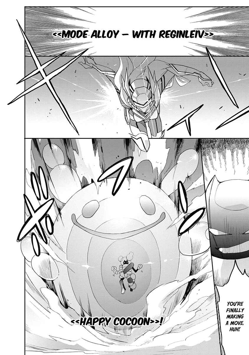 Page 24 Chapter 35 Accel World / Dural - Magisa Garden