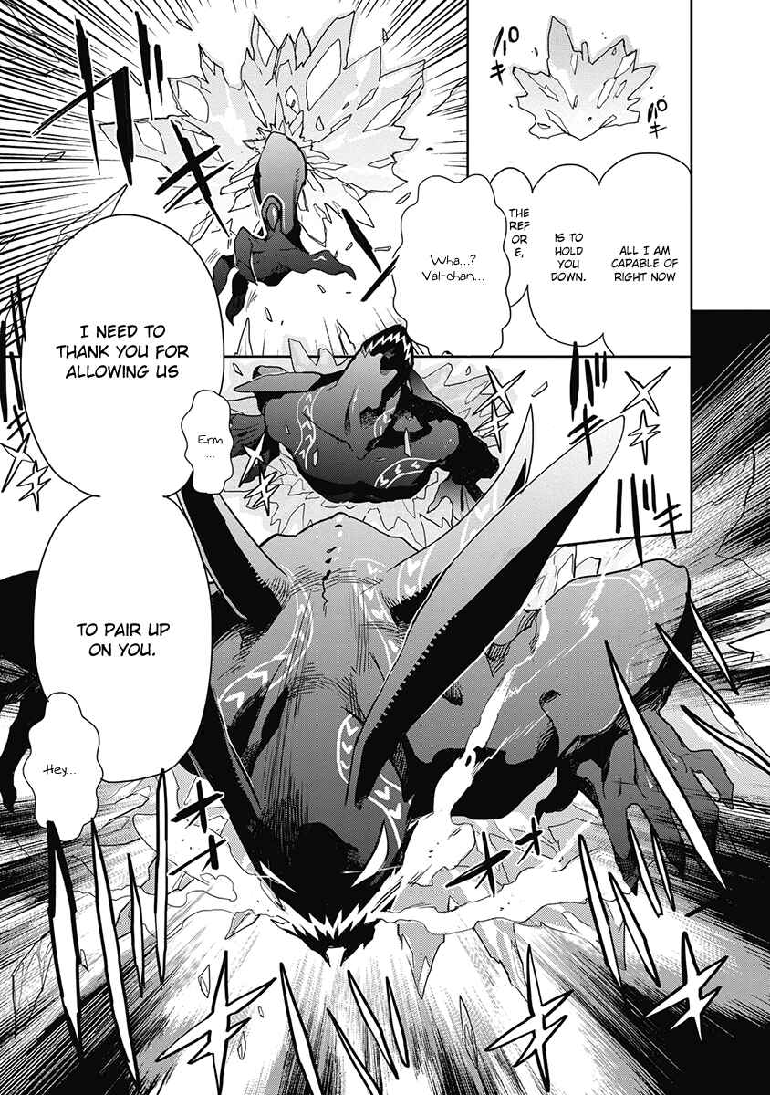 Page 29 Chapter 35 Accel World / Dural - Magisa Garden