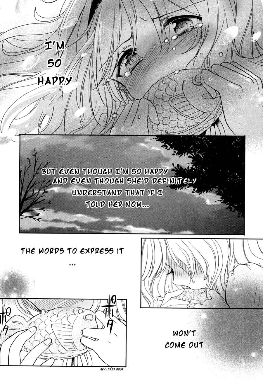 Page 10 Chapter 11 Accel World / Dural - Magisa Garden