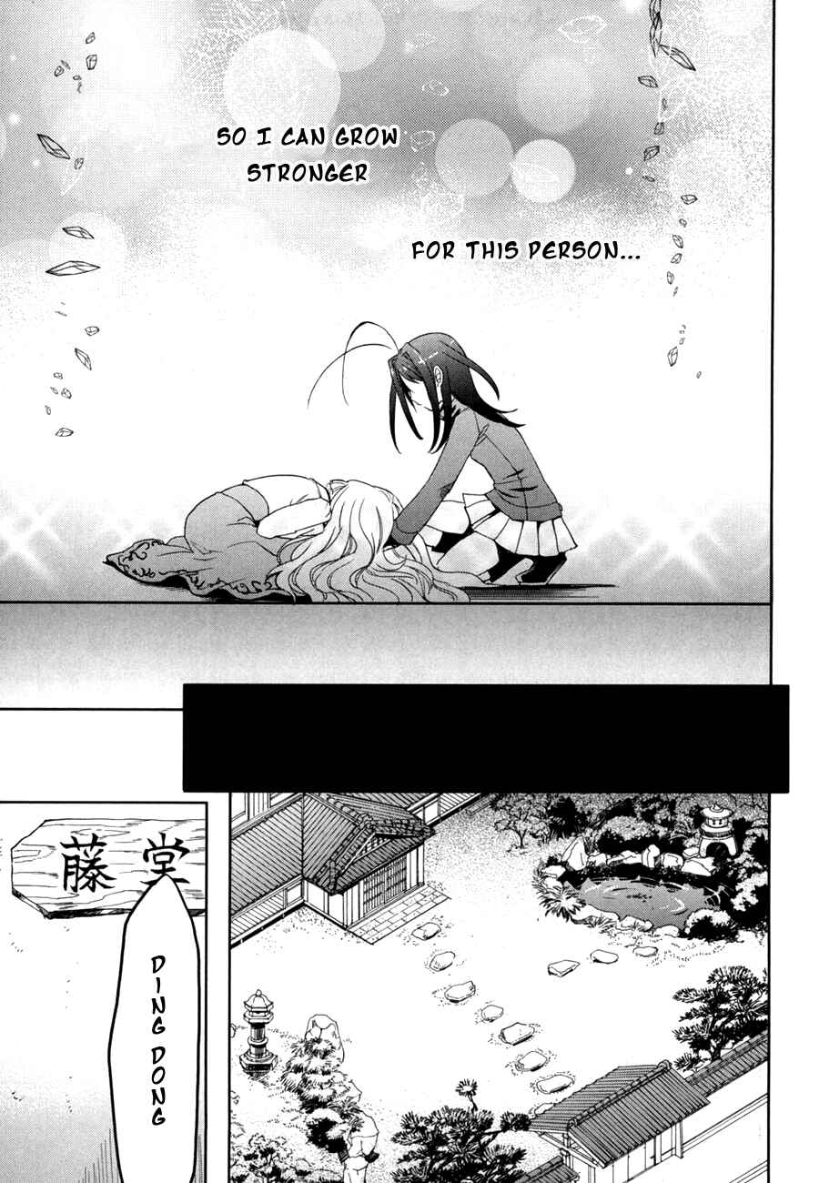 Page 15 Chapter 11 Accel World / Dural - Magisa Garden