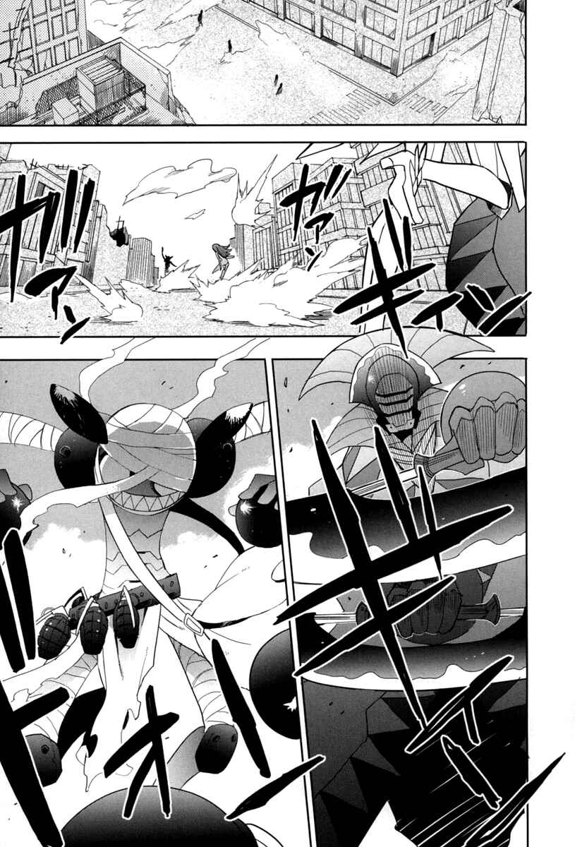 Page 11 Chapter 17 Accel World / Dural - Magisa Garden