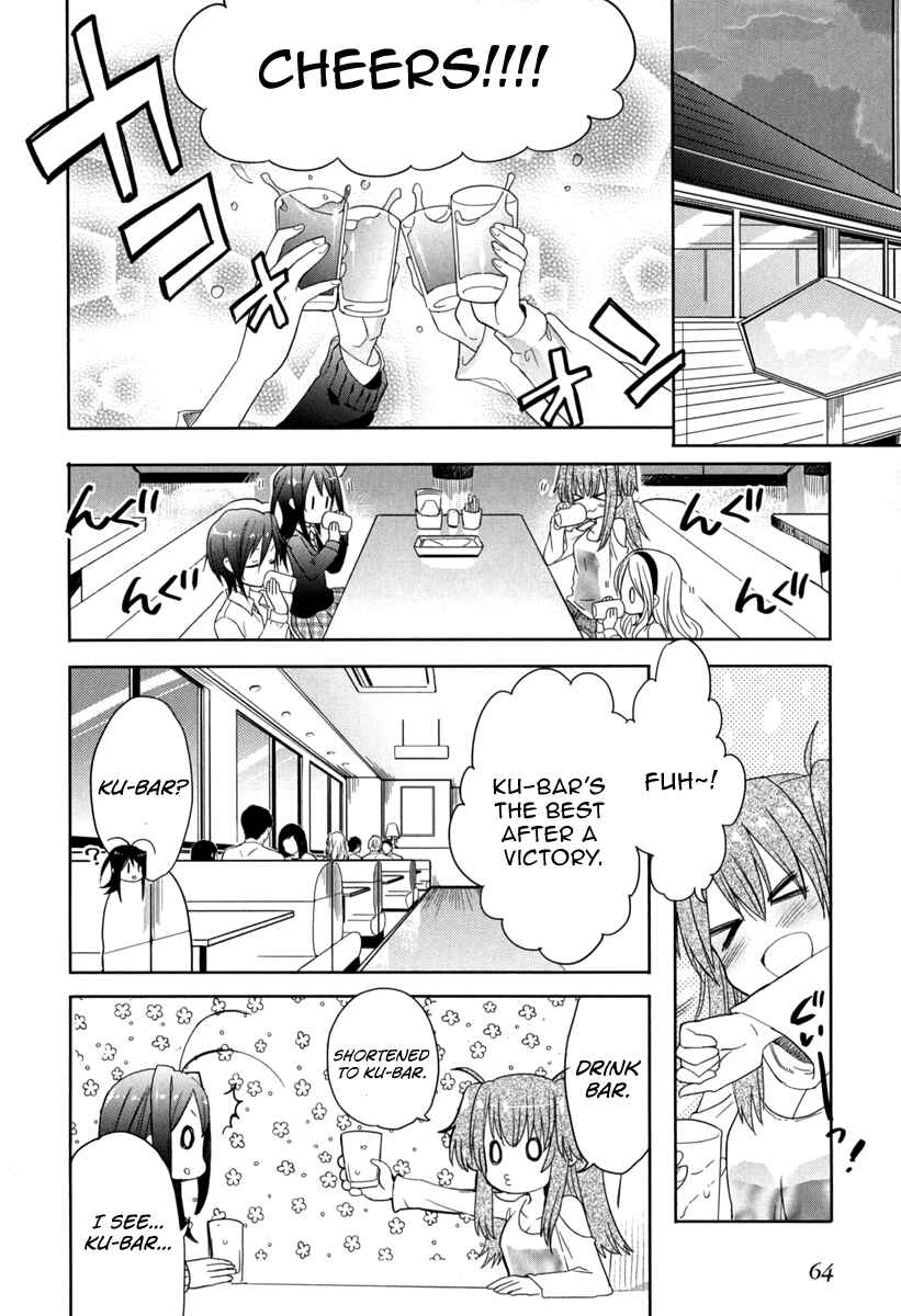 Page 20 Chapter 17 Accel World / Dural - Magisa Garden