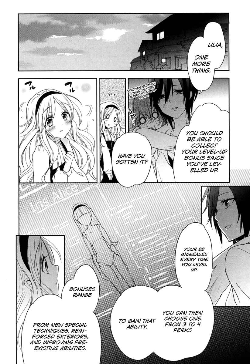 Page 24 Chapter 17 Accel World / Dural - Magisa Garden