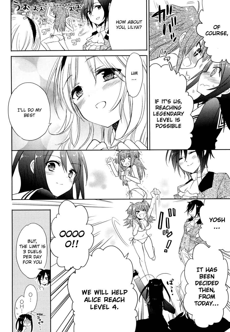 Page 3 Chapter 14 Accel World / Dural - Magisa Garden