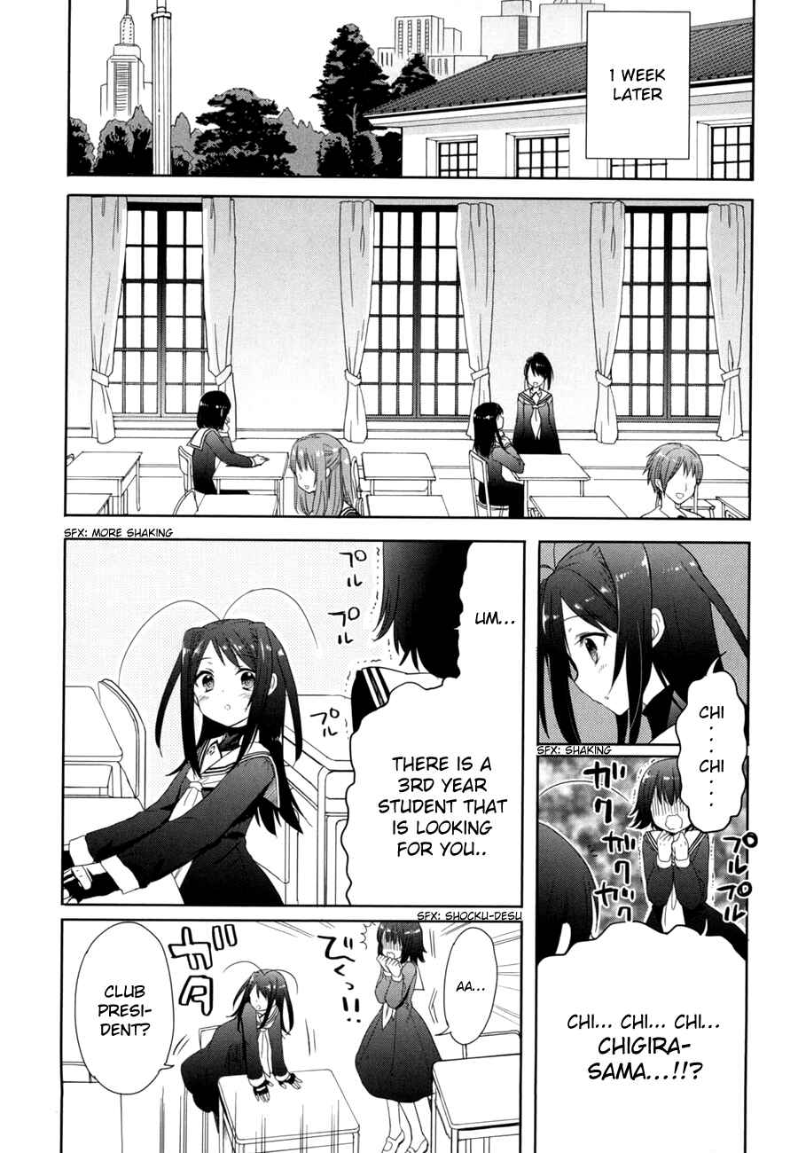 Page 4 Chapter 14 Accel World / Dural - Magisa Garden