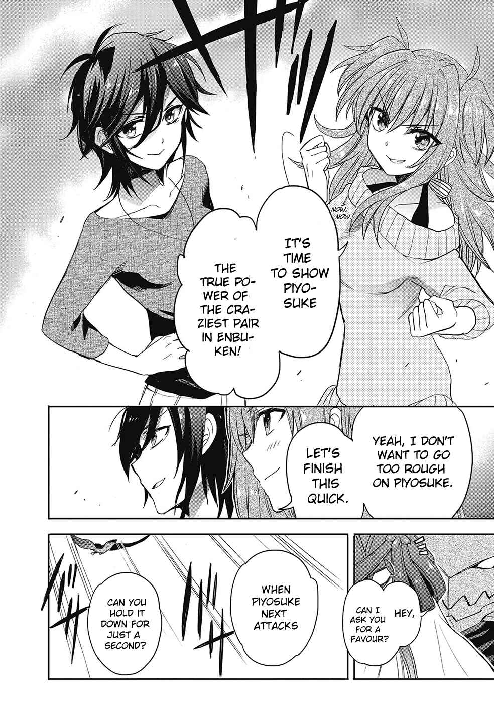 Page 12 Chapter 28 Accel World / Dural - Magisa Garden