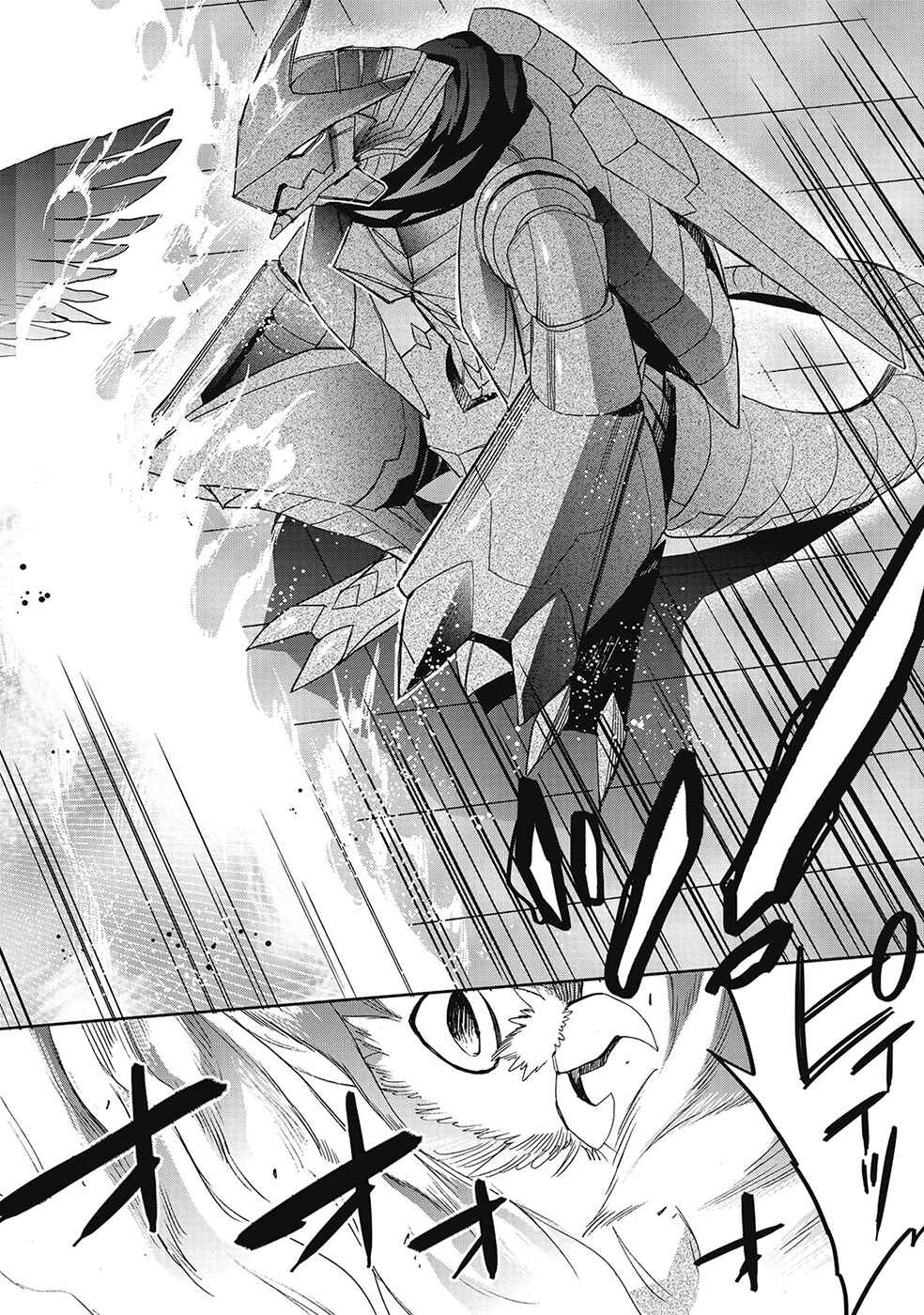 Page 24 Chapter 28 Accel World / Dural - Magisa Garden