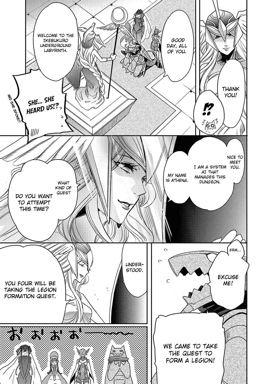 Page 12 Chapter 23 Accel World / Dural - Magisa Garden