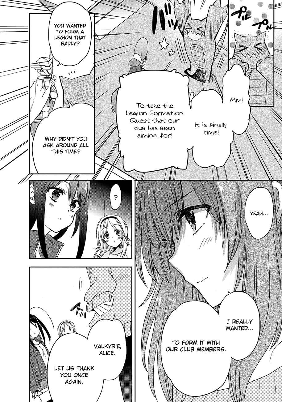 Page 13 Chapter 23 Accel World / Dural - Magisa Garden