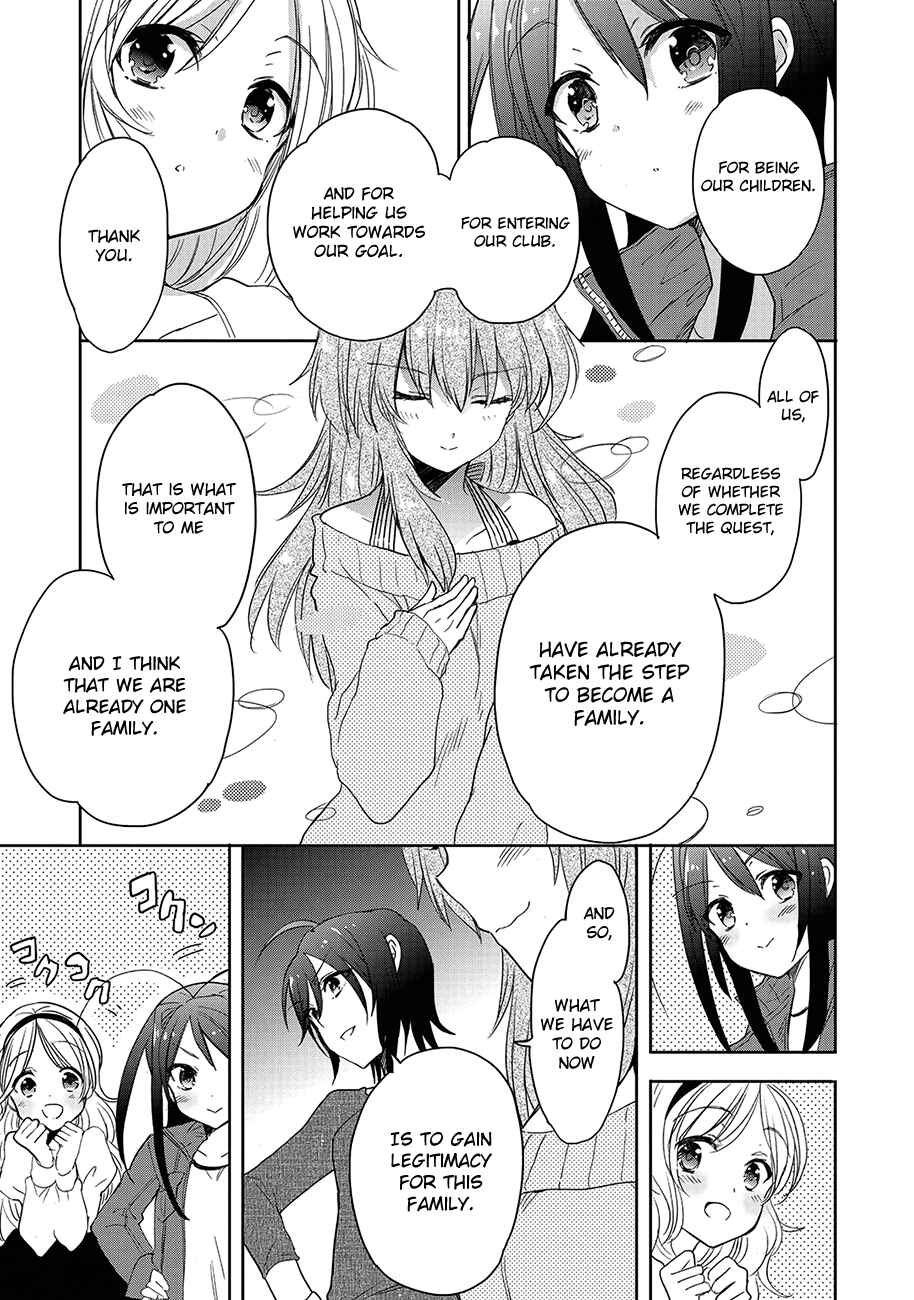 Page 14 Chapter 23 Accel World / Dural - Magisa Garden