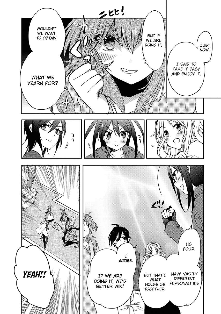 Page 15 Chapter 23 Accel World / Dural - Magisa Garden