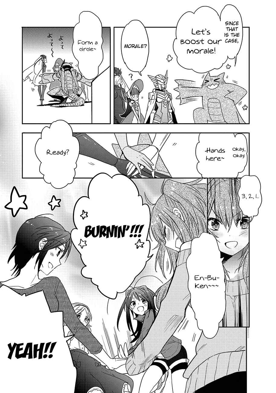 Page 16 Chapter 23 Accel World / Dural - Magisa Garden