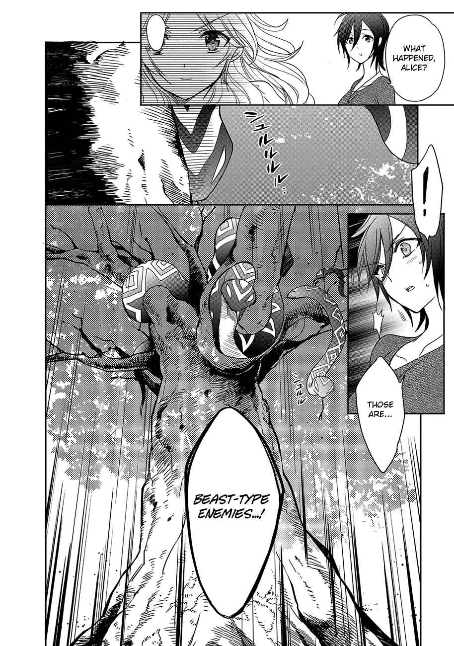 Page 35 Chapter 23 Accel World / Dural - Magisa Garden