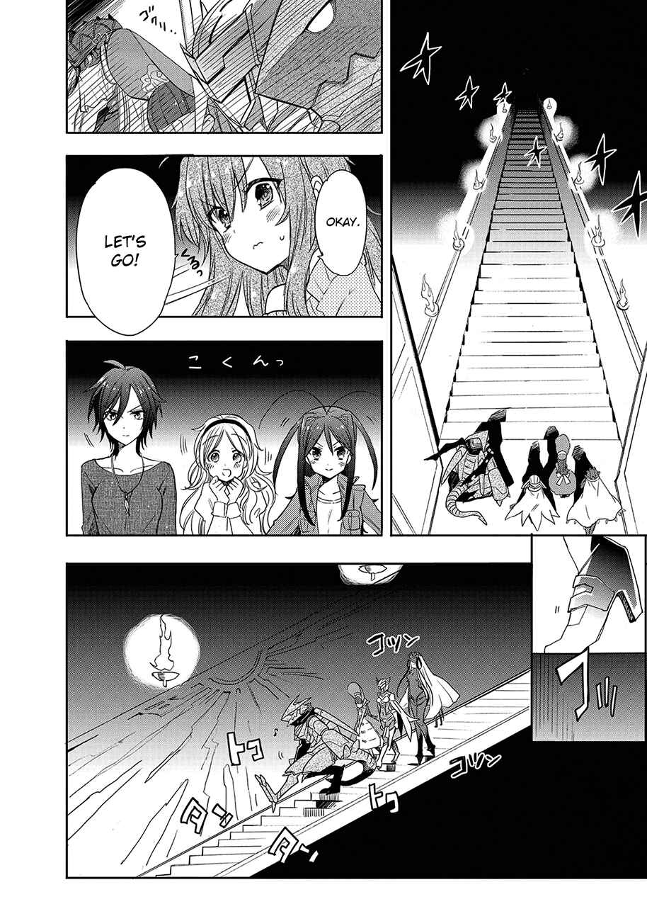 Page 7 Chapter 23 Accel World / Dural - Magisa Garden