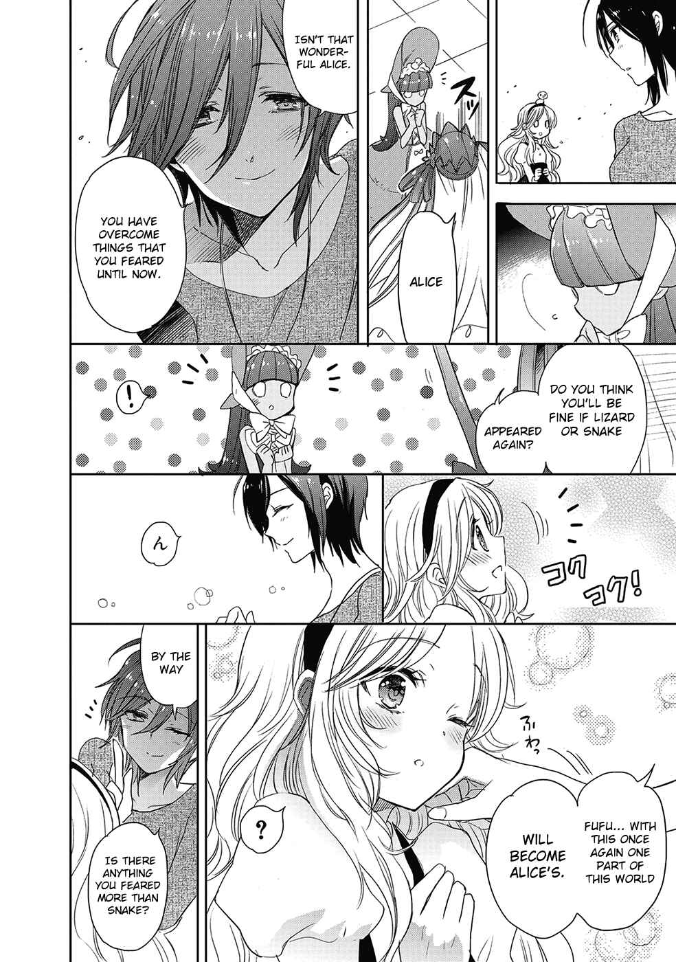 Page 8 Chapter 25 Accel World / Dural - Magisa Garden