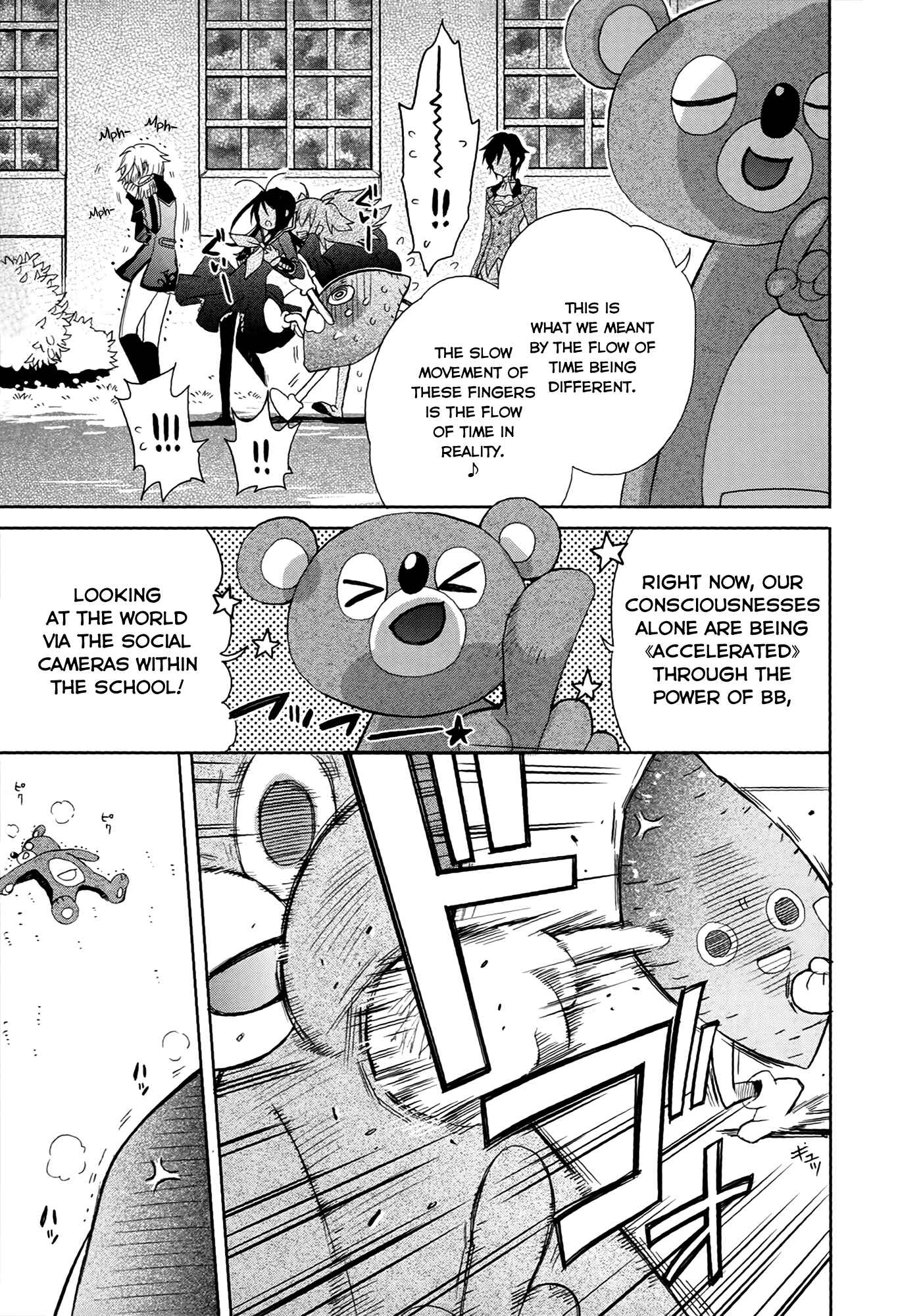 Page 13 Chapter 3 Accel World / Dural - Magisa Garden
