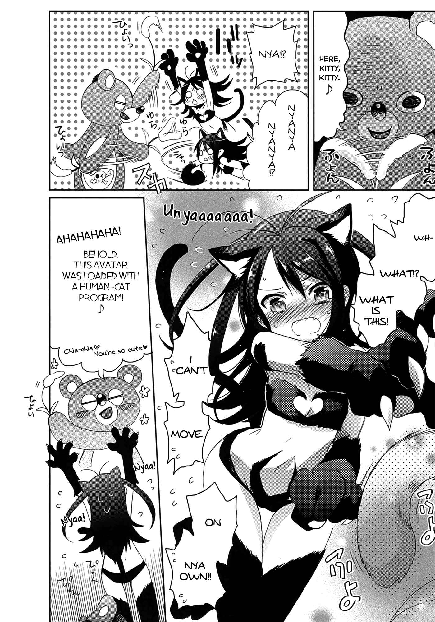 Page 22 Chapter 3 Accel World / Dural - Magisa Garden