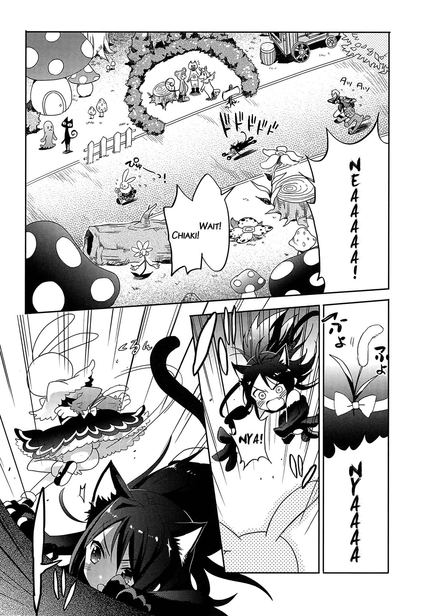 Page 25 Chapter 3 Accel World / Dural - Magisa Garden