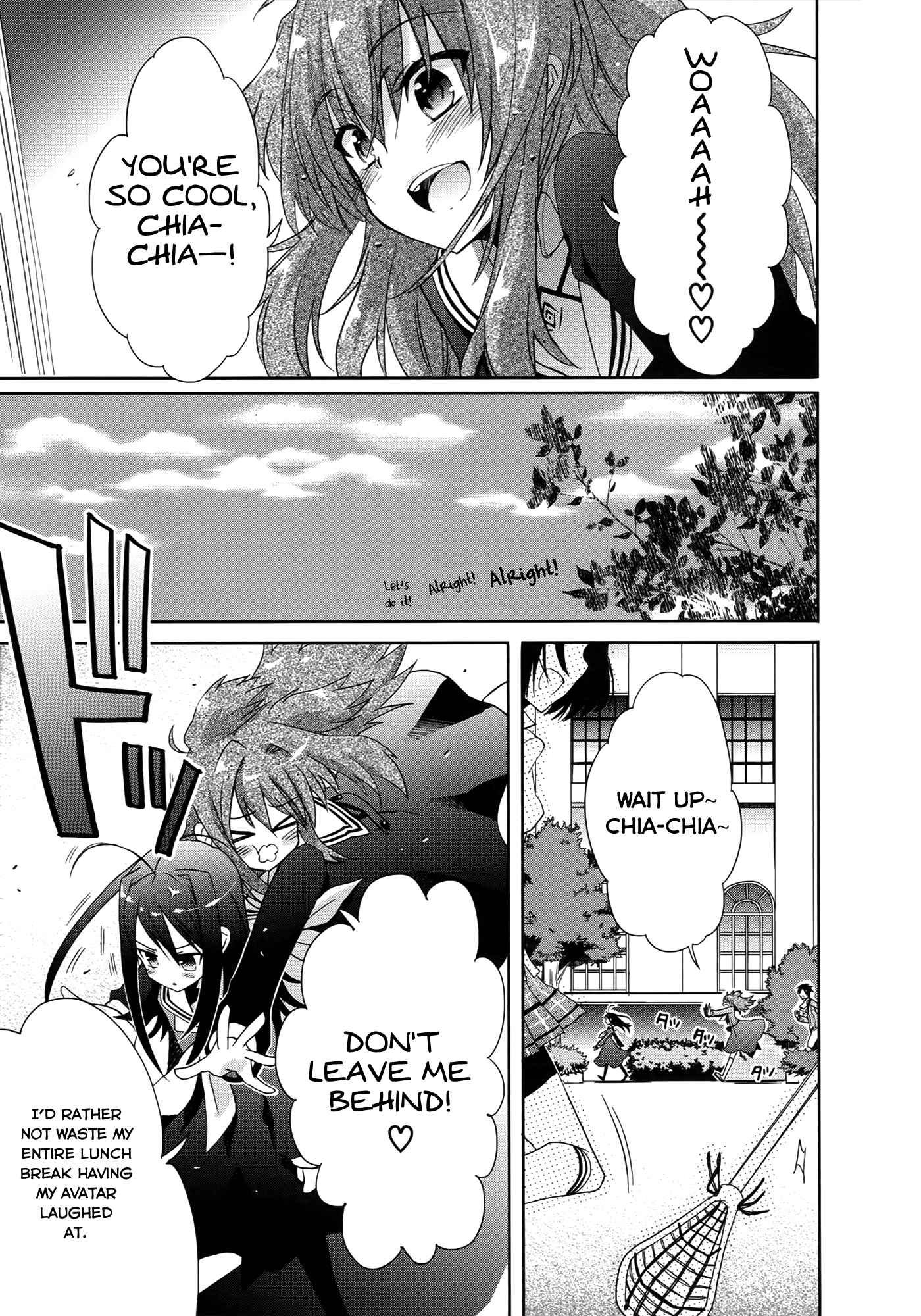 Page 5 Chapter 3 Accel World / Dural - Magisa Garden