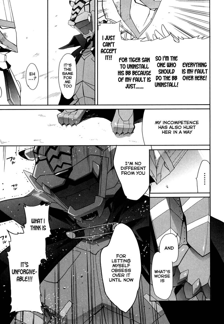 Page 11 Chapter 13 Accel World / Dural - Magisa Garden