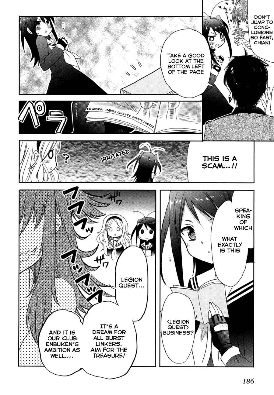 Page 22 Chapter 13 Accel World / Dural - Magisa Garden