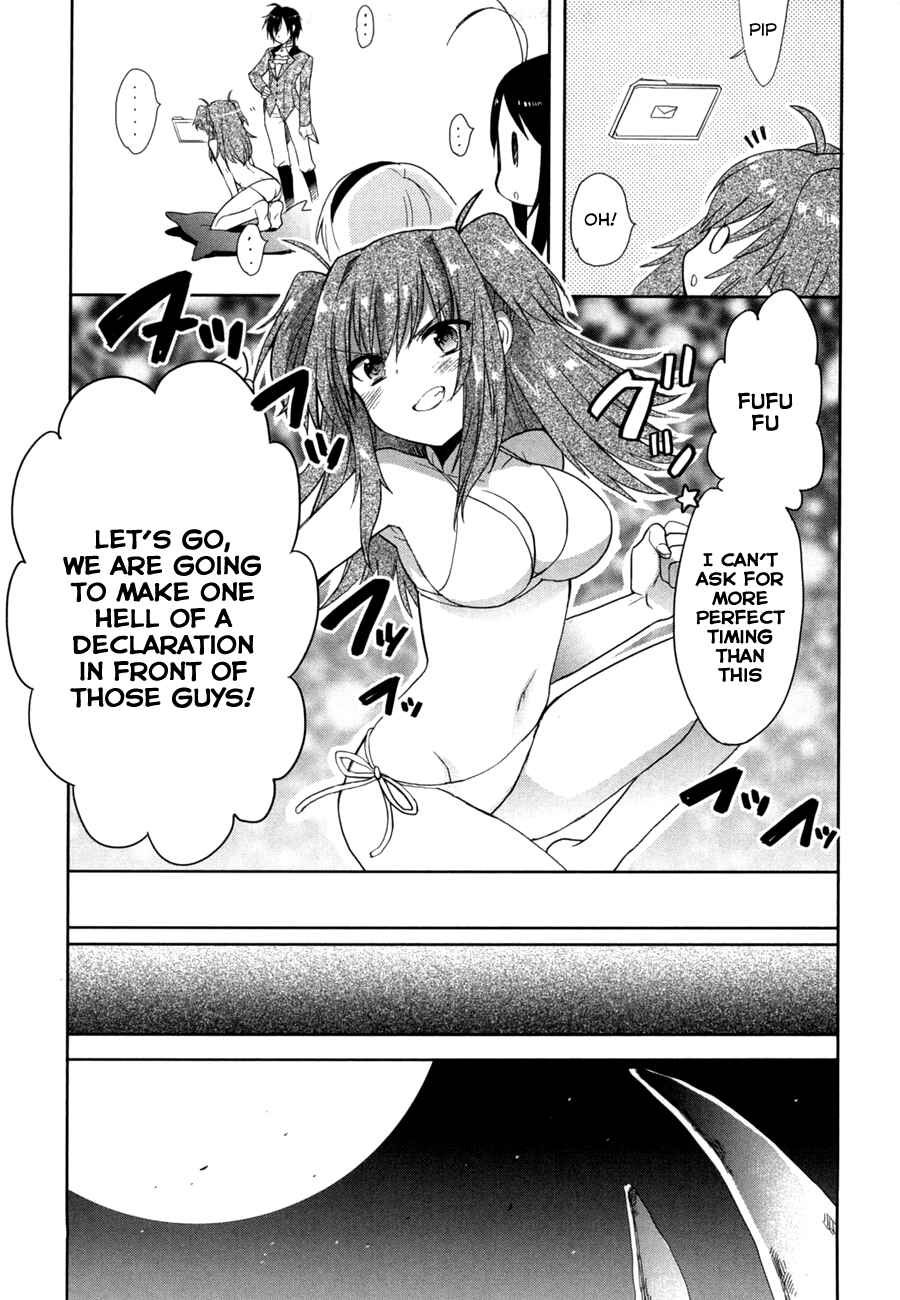Page 23 Chapter 13 Accel World / Dural - Magisa Garden