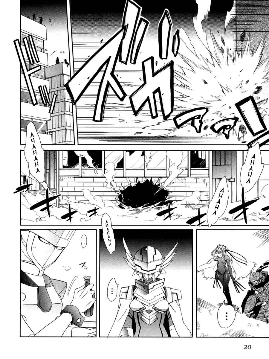 Page 22 Chapter 7 Accel World / Dural - Magisa Garden