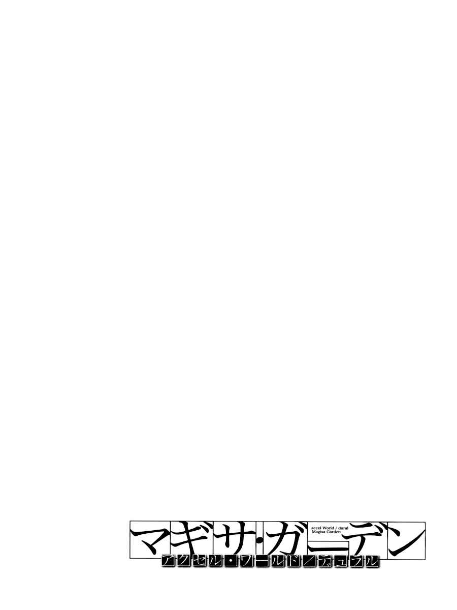 Page 28 Chapter 7 Accel World / Dural - Magisa Garden