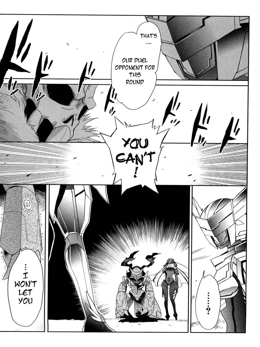 Page 7 Chapter 7 Accel World / Dural - Magisa Garden