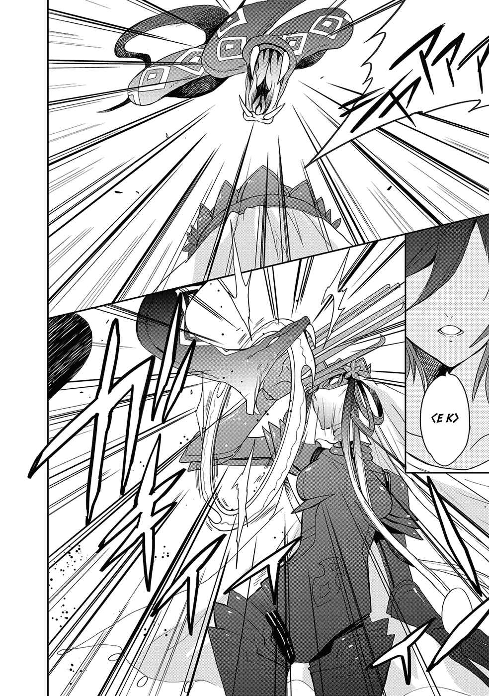 Page 10 Chapter 24 Accel World / Dural - Magisa Garden